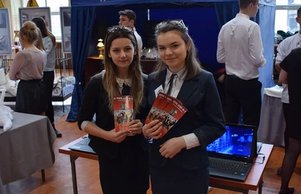 Dni Otwarte 2018 r. 2